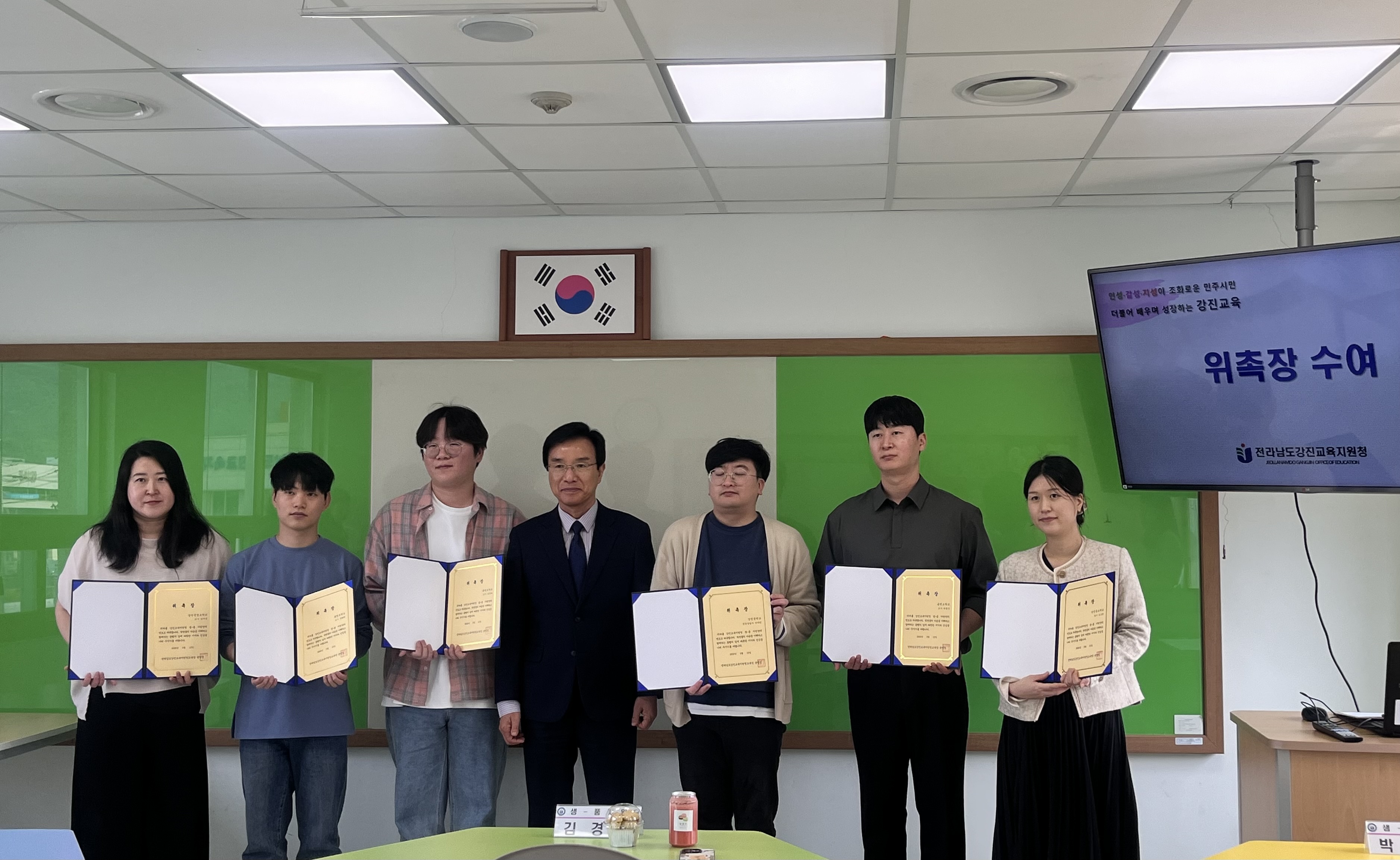 강진교육지원청, 학생 마음에 따뜻함을 더하는  샘-품 지원단 첫발