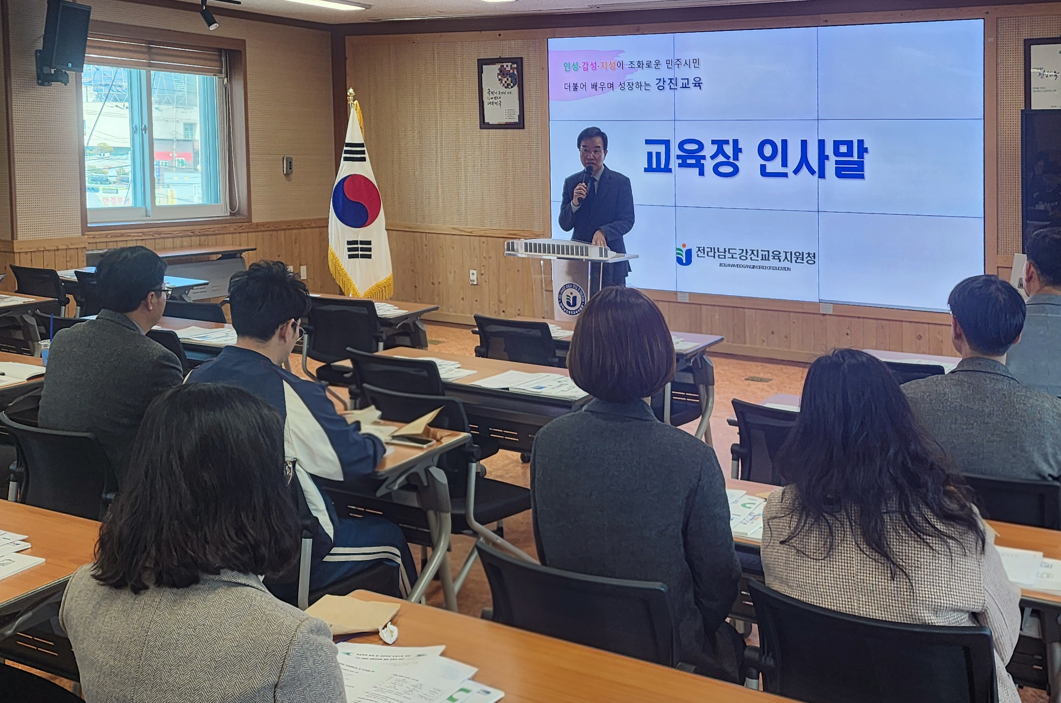 강진교육지원청, 학교폭력 대응 역량 높인다